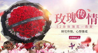 辽宁沈阳沈北新区鲜花速递